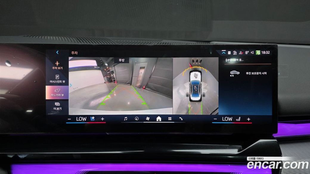 BMW 5-Series 530i xDrive M Sport, 2025