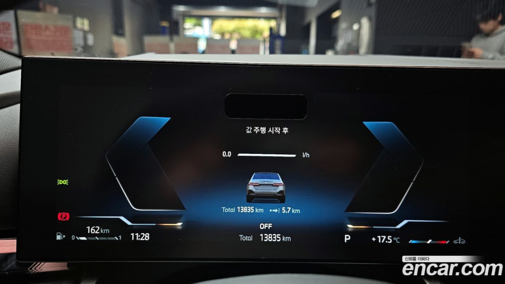 BMW 5-Series 520i M Sport, 2025