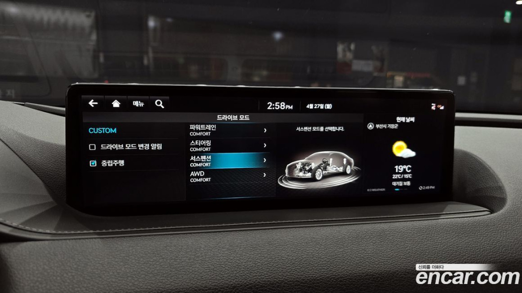 Genesis G80 Gasoline 2.5 Turbo AWD, 2023