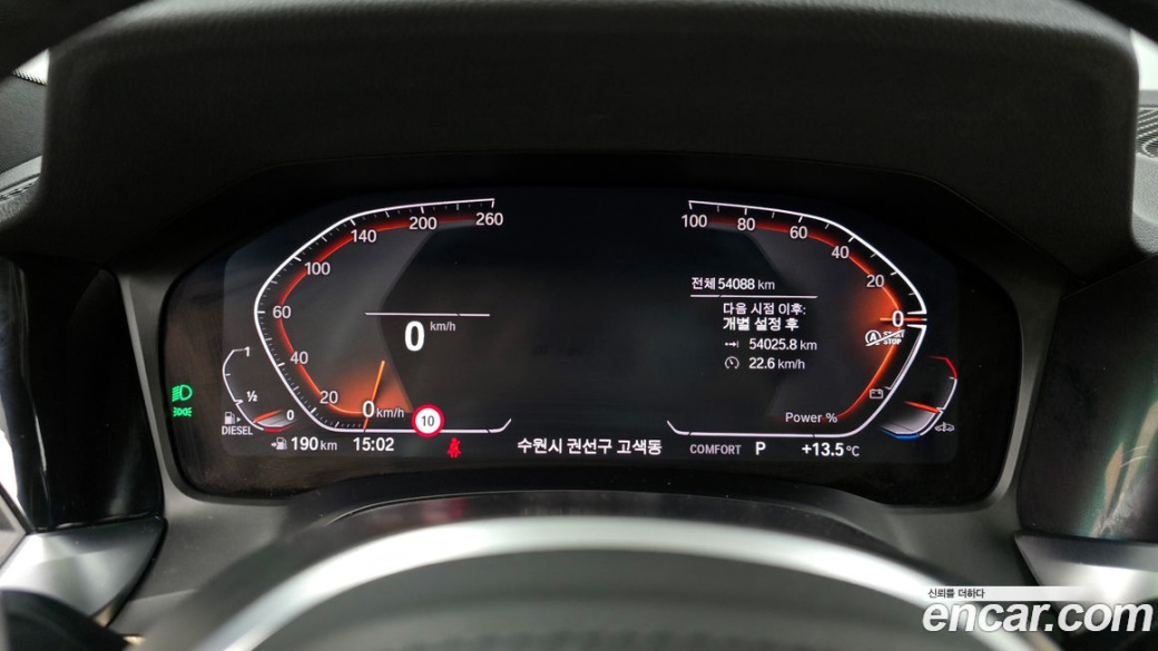 BMW 3-Series 320d xDrive M Sport, 2022