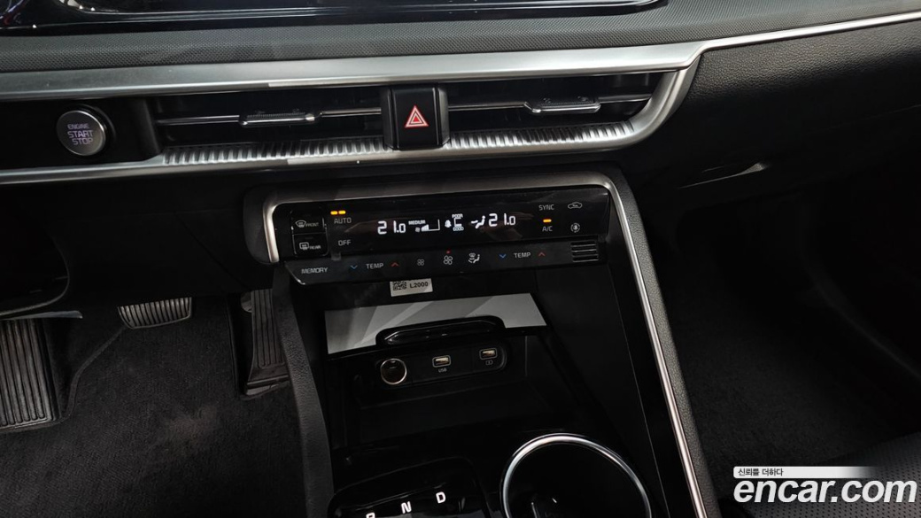 Kia K5 2.0, 2023
