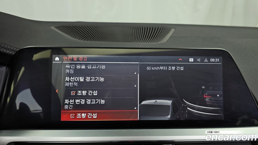 BMW 4-Series M440i xDrive Online Exclusive Convertible, 2023