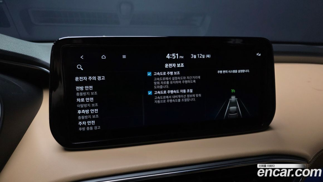 Hyundai Santafe Gasoline 2.5T 2WD, 2023