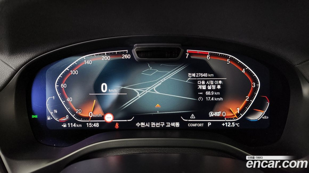 BMW X3 xDrive 20i, 2023