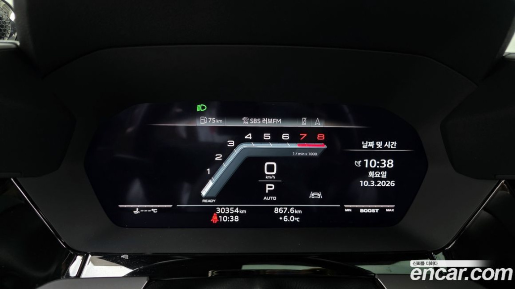 Audi S3 2.0 TFSI Quattro, 2023