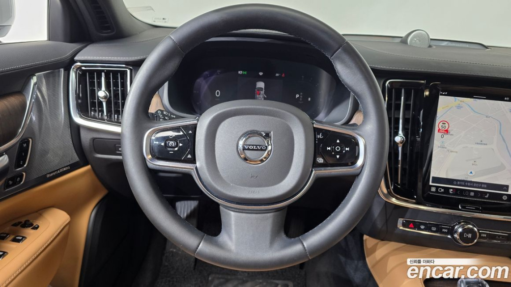 Volvo S90 B6 AWD Ultimate Bright, 2023