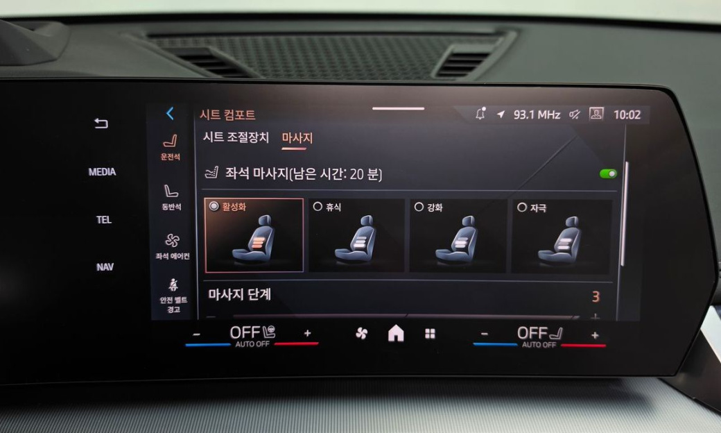 BMW X1 xDrive 20i M Sport, 2025