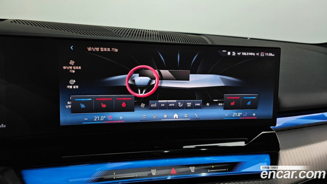 BMW 5-Series 520i M Sport, 2025
