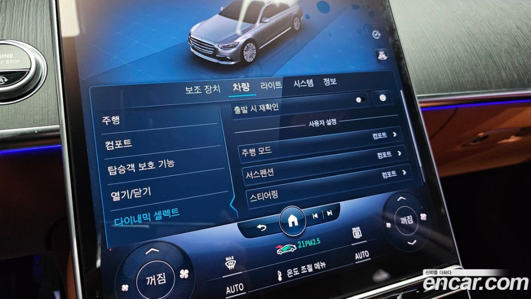 Mercedes-Benz S-Class S350 d, 2022