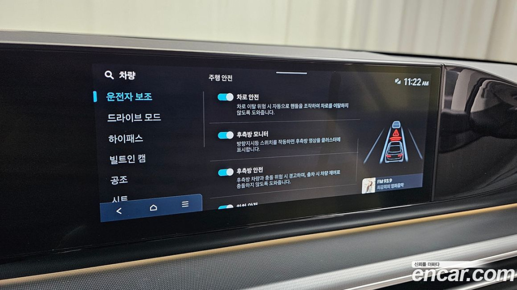Hyundai Grandeur 2,5 Gasoline 2WD, 2023
