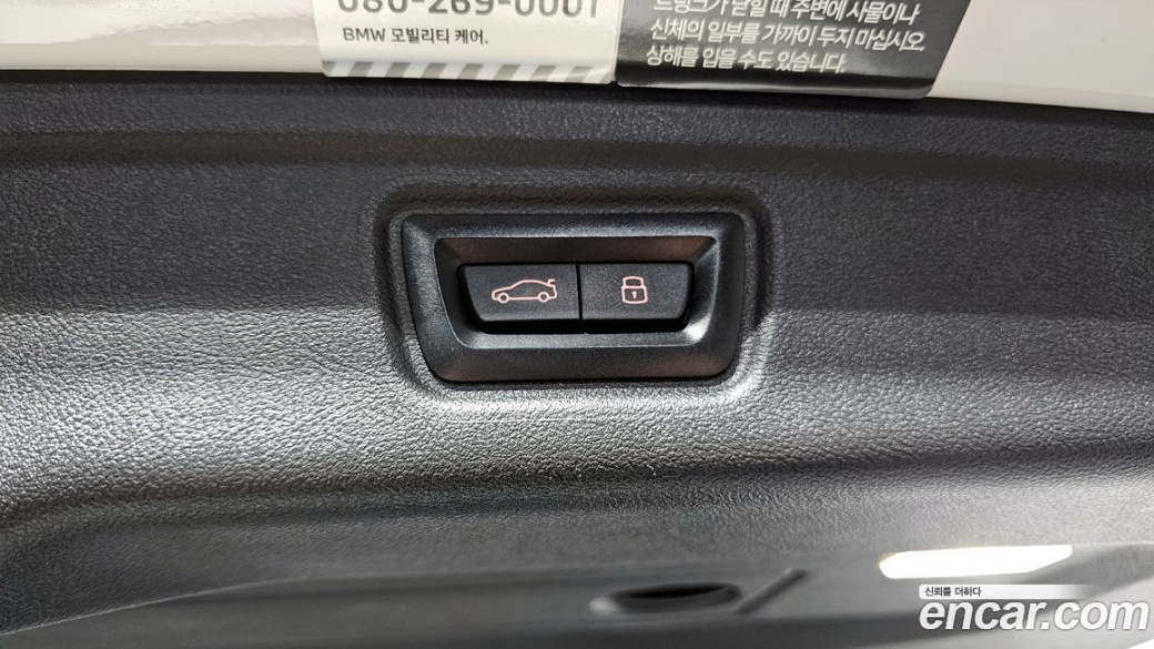 BMW 3-Series 320i Touring, 2023
