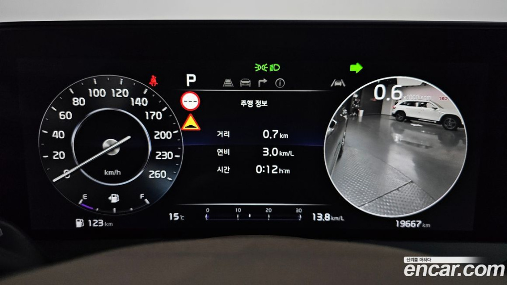 Kia K8 2.5 Gasoline 2WD, 2023