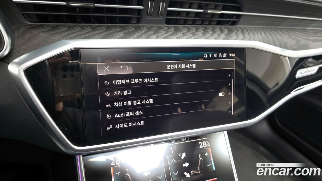 Audi A6 45 TFSI Quattro Premium, 2023