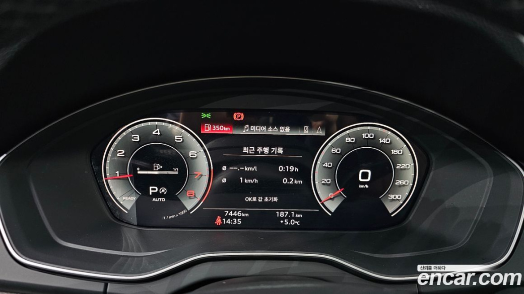 Audi Q5 45 TFSI Quattro Premium, 2023