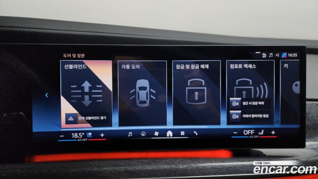 BMW 7-Series 740d xDrive M Sport, 2024