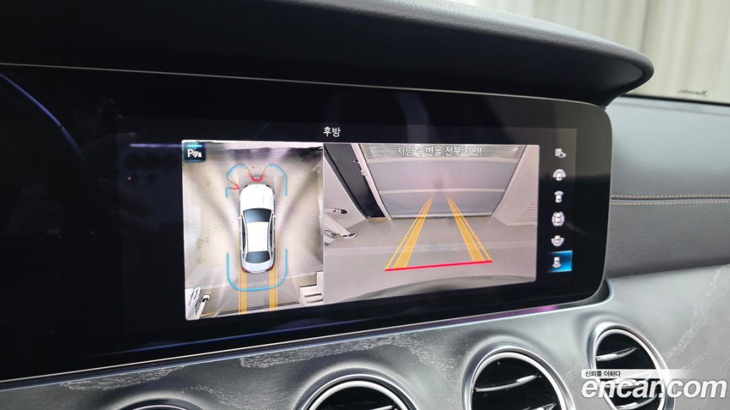 Mercedes-Benz E-Class E350 4MATIC Avantgarde, 2022