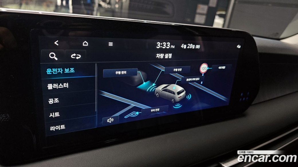 Hyundai Palisade Diesel 2.2 2WD, 2024