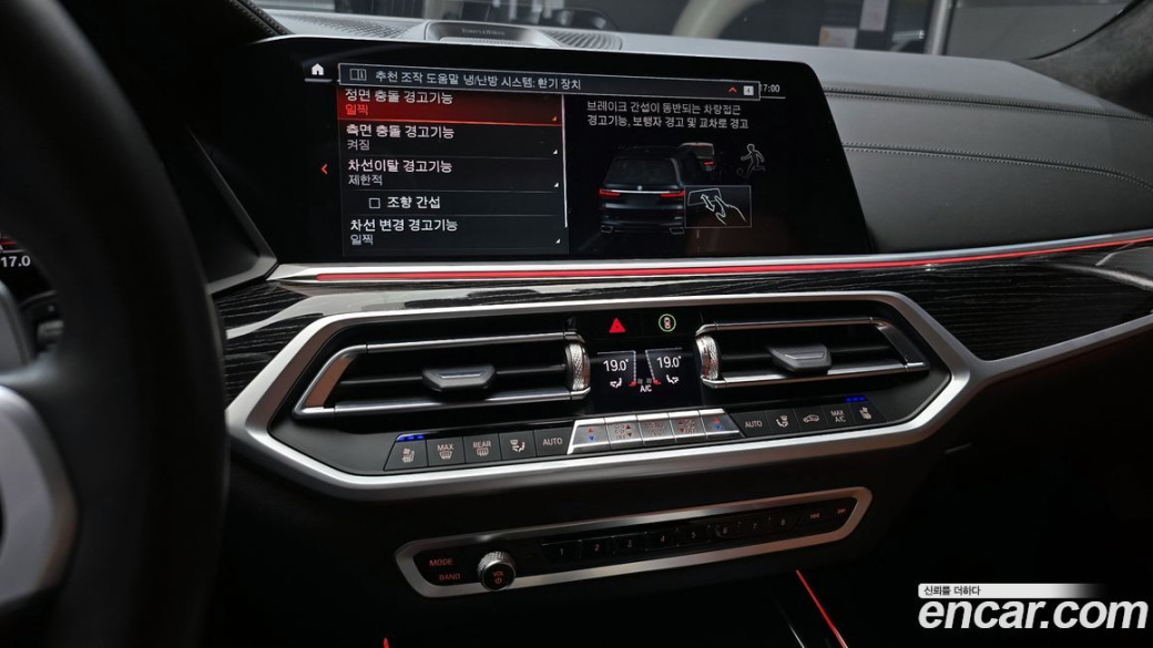 BMW X7 xDrive 40i M Sport 6STR, 2022