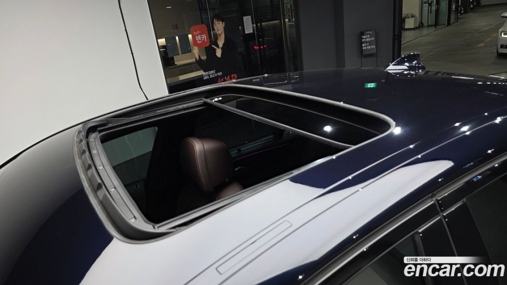 BMW 5-Series 530i M Sport Package, 2023