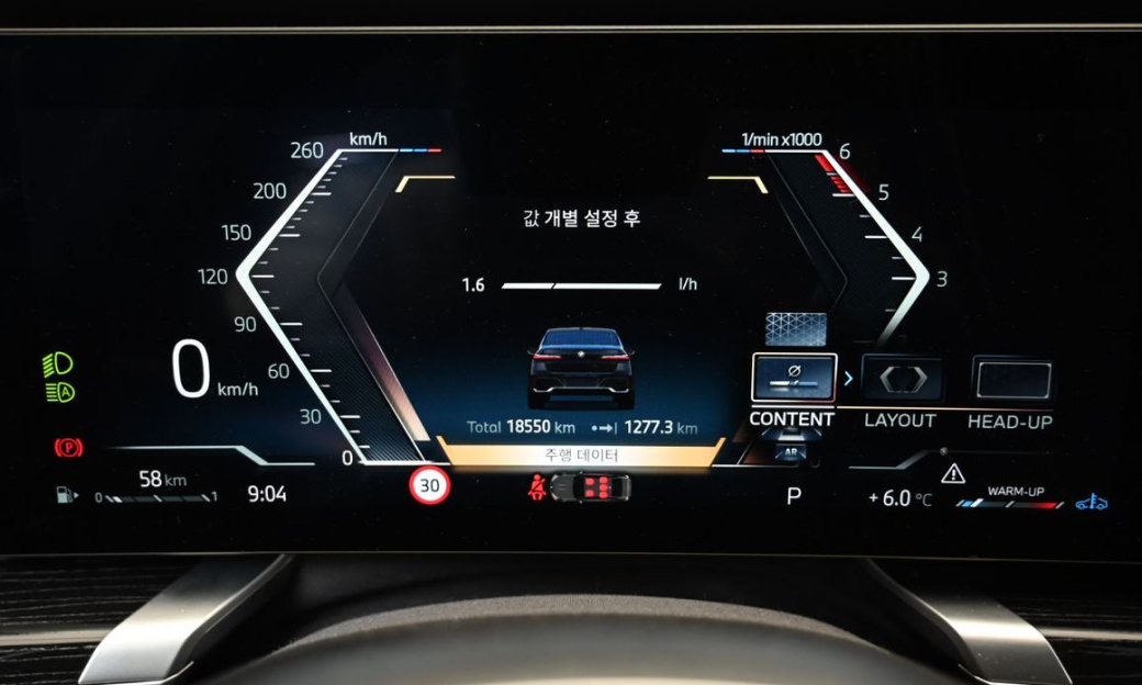 BMW 7-Series 740d xDrive M Sport, 2025