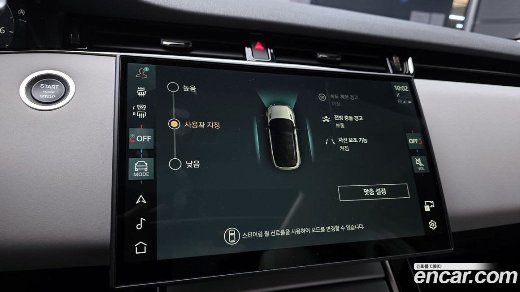Land Rover Range Rover Evoque P250 S, 2025