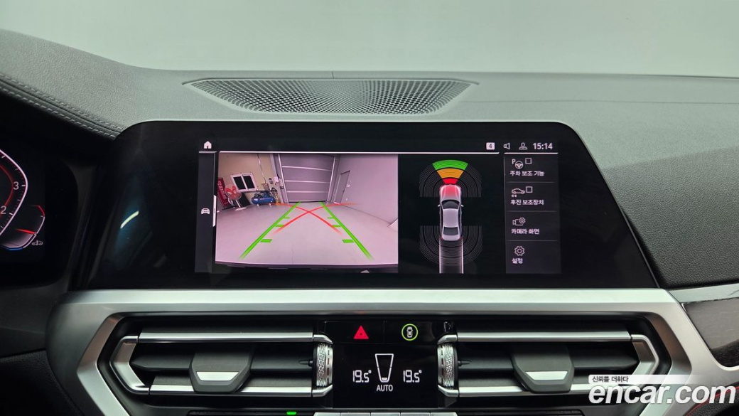 BMW 3-Series 320i Luxury, 2022