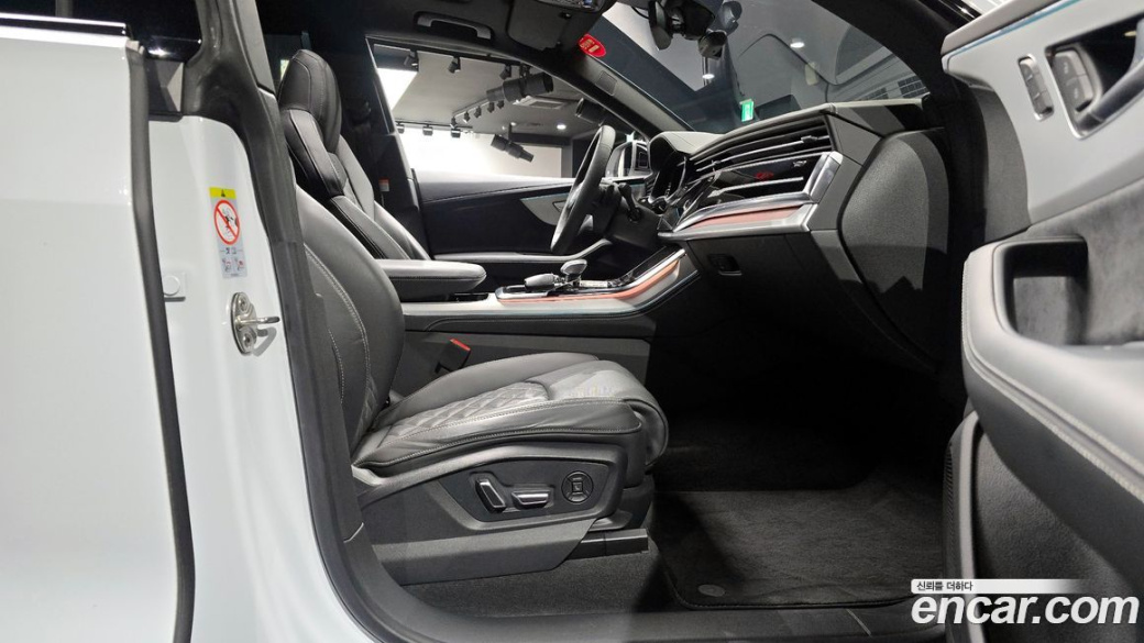 Audi Q8 50 TDI Quattro Premium, 2023