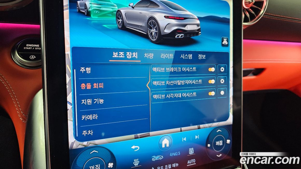 Mercedes-Benz AMG GT AMG GT55 4MATIC+, 2025