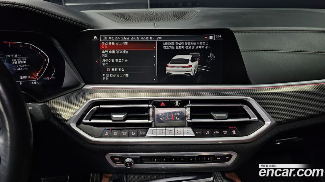 BMW X6 xDrive40i M Sport, 2022