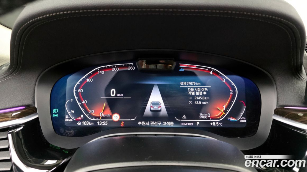 BMW 5-Series 523d Luxury, 2022