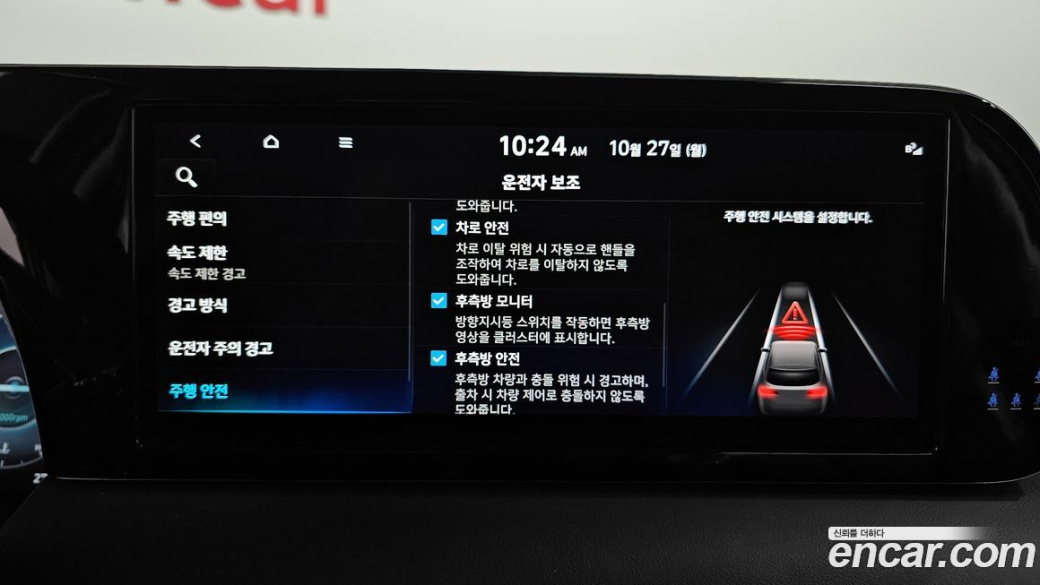 Hyundai Palisade Diesel 2.2 4WD, 2023