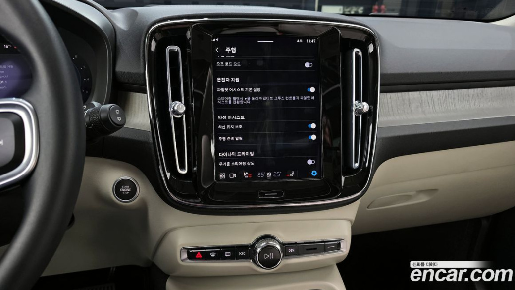 Volvo XC40 B4 Ultimate Bright, 2023