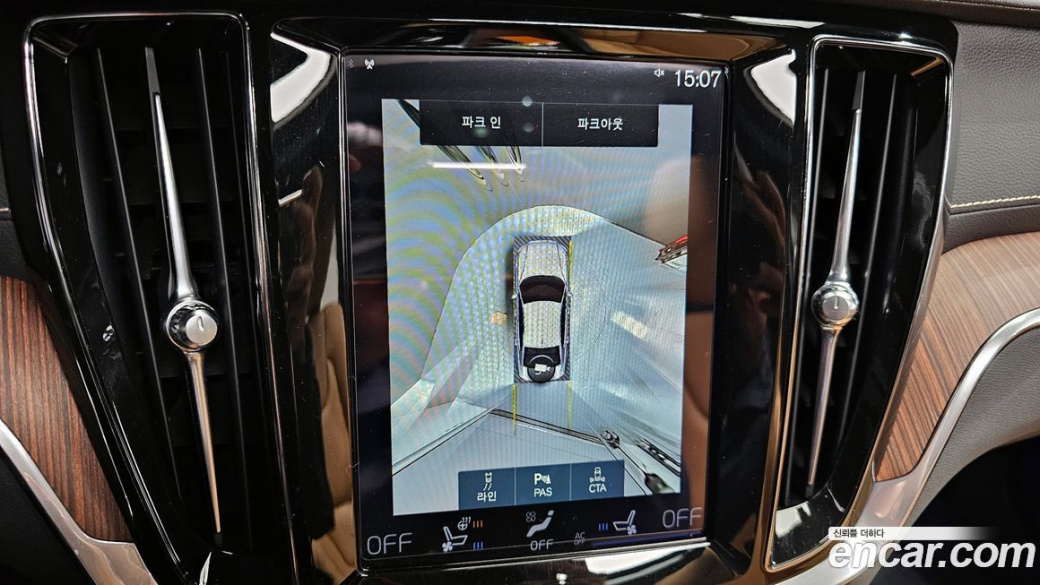 Volvo S60 B5 Inscription, 2022