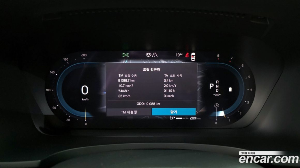 Volvo S90 B5 Ultimate Bright, 2023