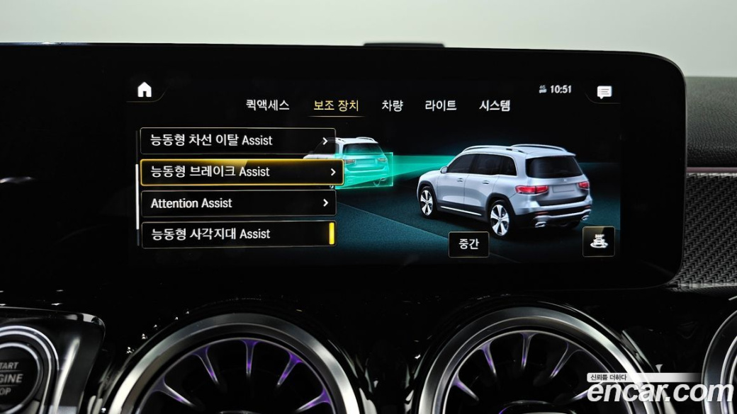 Mercedes-Benz GLB-Class GLB250 4MATIC, 2023