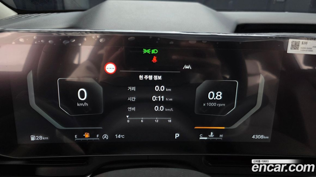 Kia Carnival 9-Seater Signature, 2025