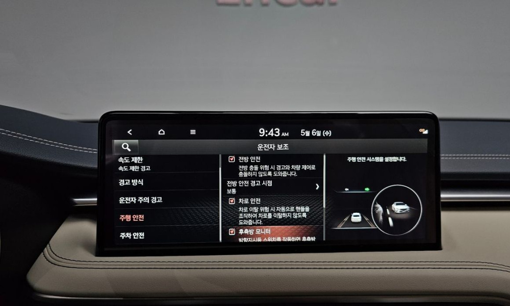 Genesis G70 Gasoline 2.5T 4WD, 2025