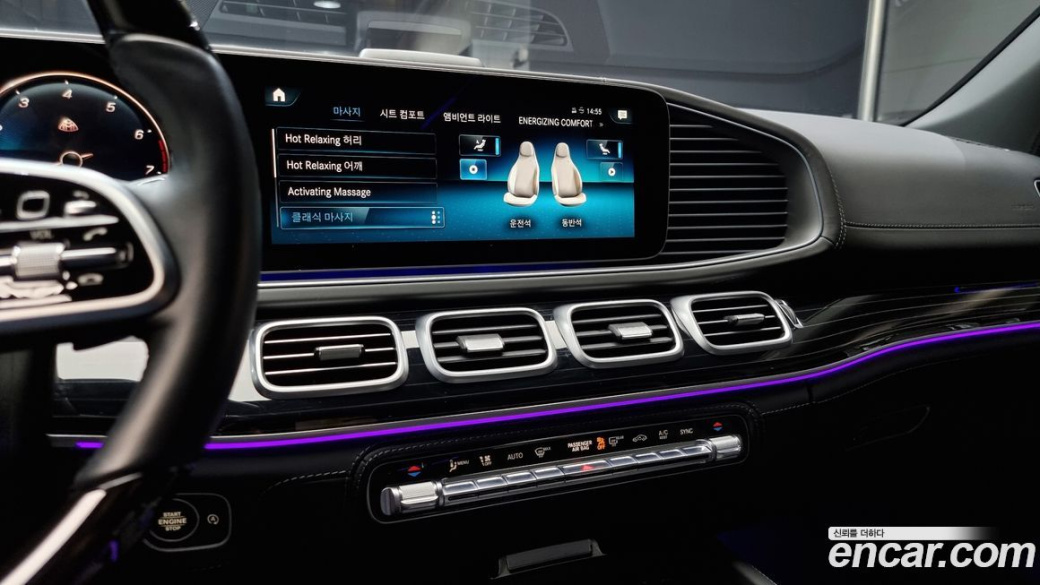 Mercedes-Benz GLS-Class Maybach GLS600 4MATIC, 2023