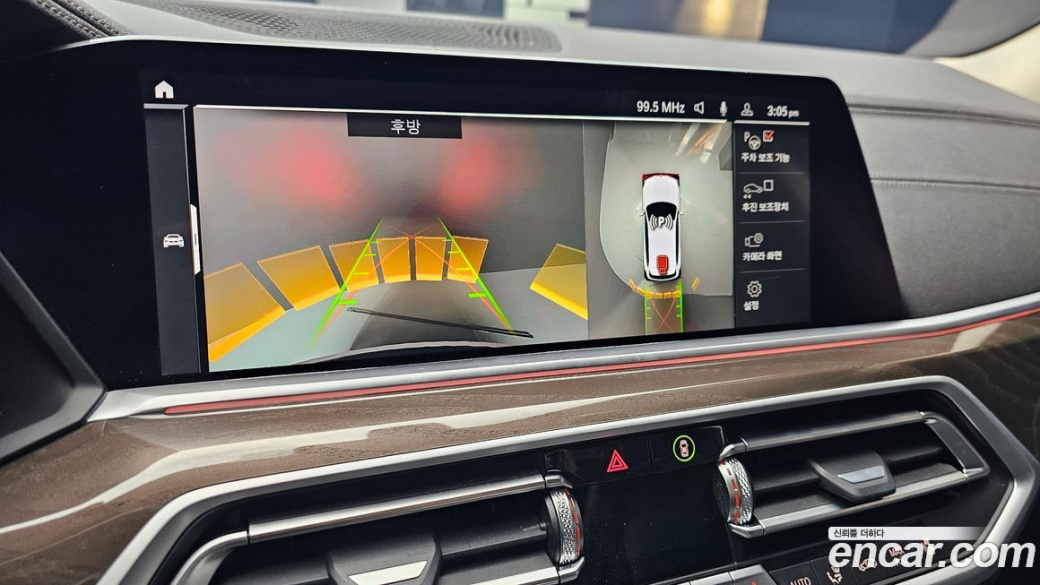 BMW X5 xDrive 30d xLine, 2022