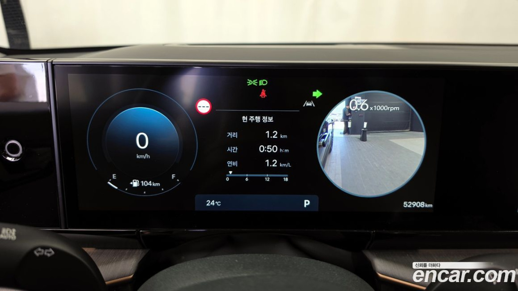 Hyundai Grandeur 2,5 Gasoline 2WD, 2023