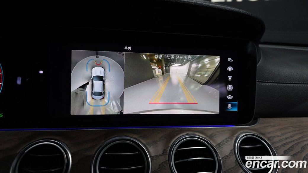Mercedes-Benz E-Class E250 Exclusive, 2022