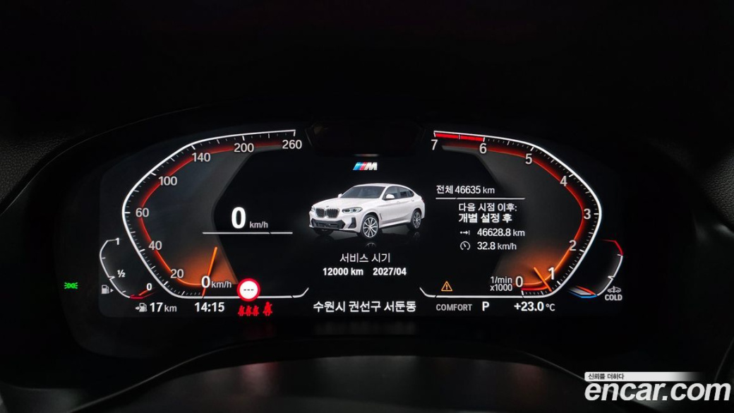 BMW X4 xDrive20i M Sport, 2023