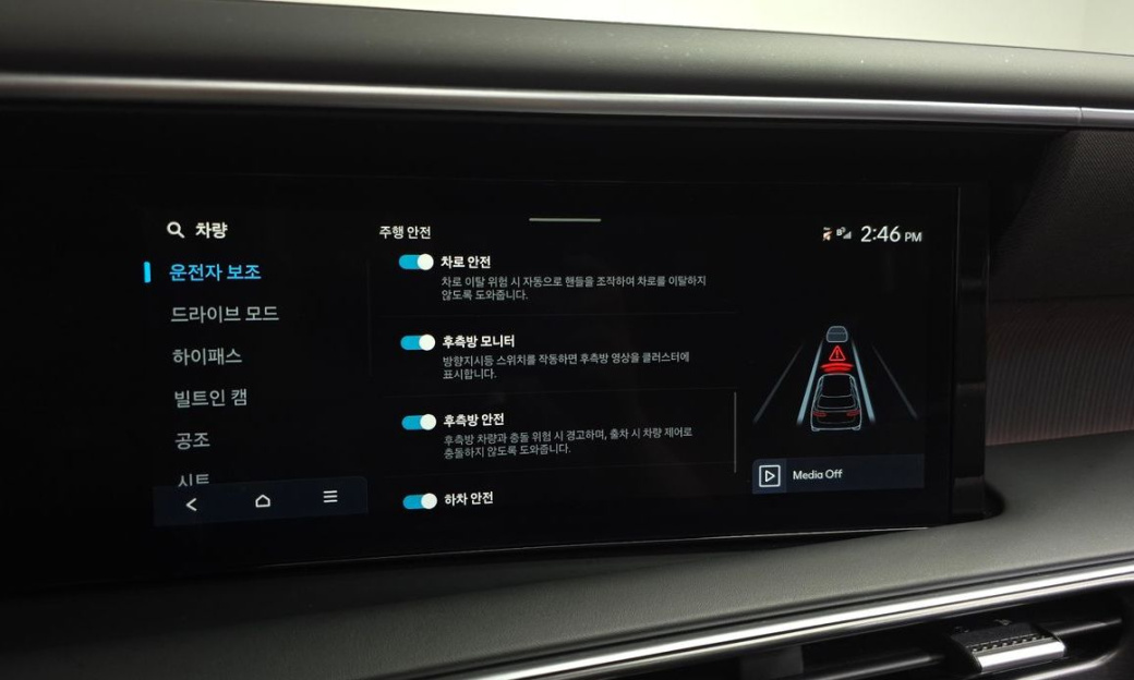 Hyundai Palisade Gasoline 2.5T 4WD 9-Seater, 2025