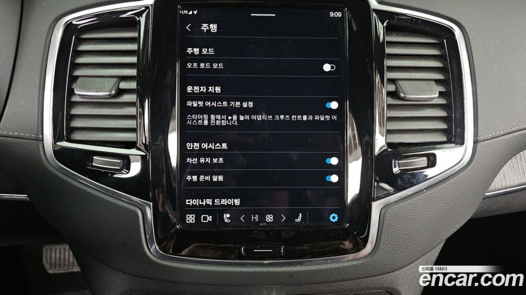 Volvo XC90 B6 Ultimate Bright, 2023