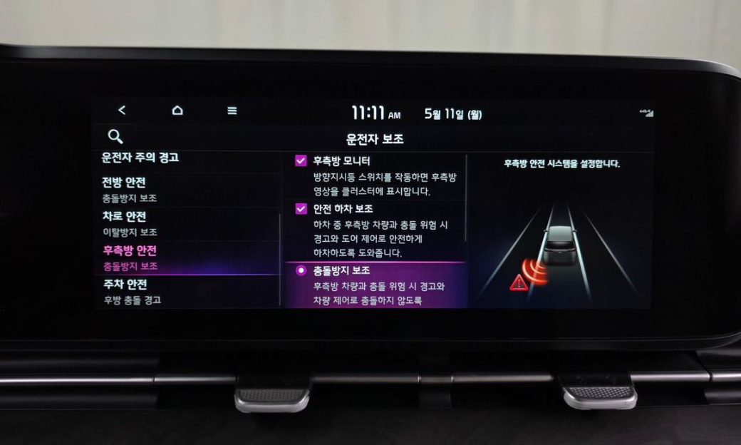 Kia Carnival 11-Seater Signature, 2023