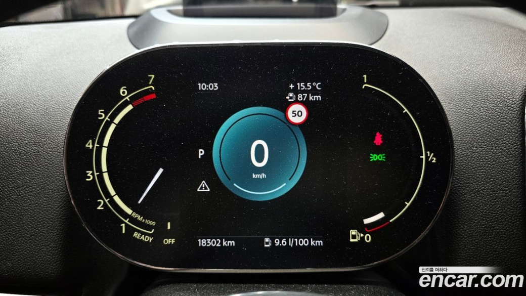 Mini Countryman Classic Plus Launch Pack, 2023