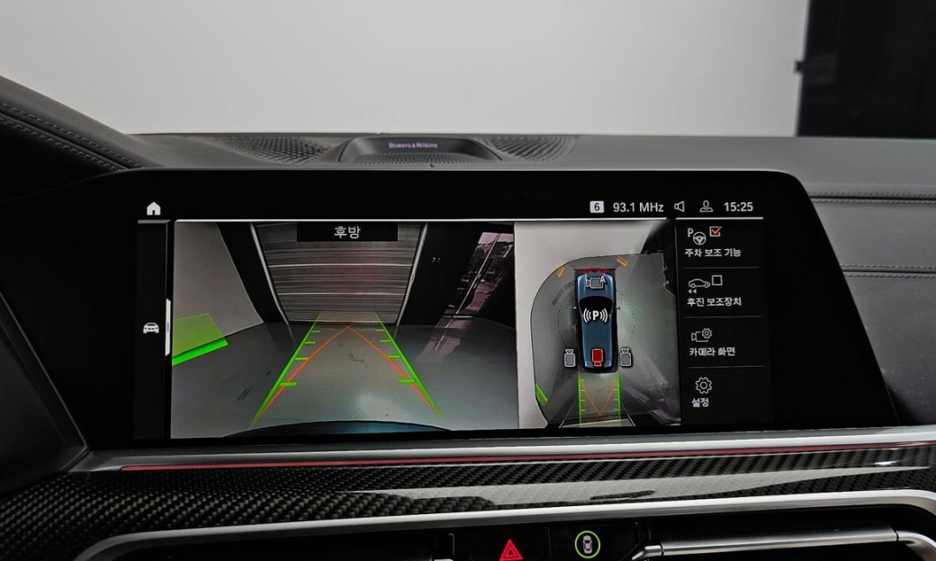 BMW X5 M50i, 2022