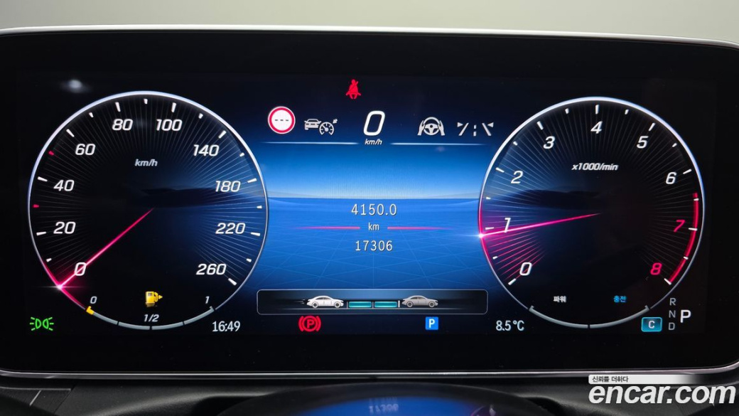 Mercedes-Benz C-Class C300 4MATIC Avantgarde, 2023