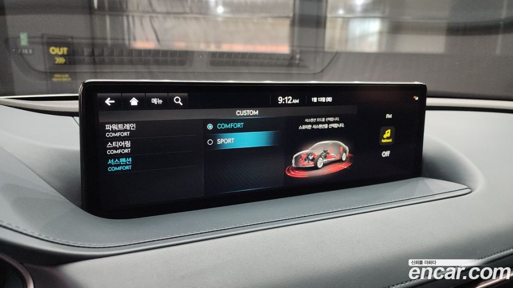 Genesis G80 Gasoline 2.5 Turbo 2WD, 2022