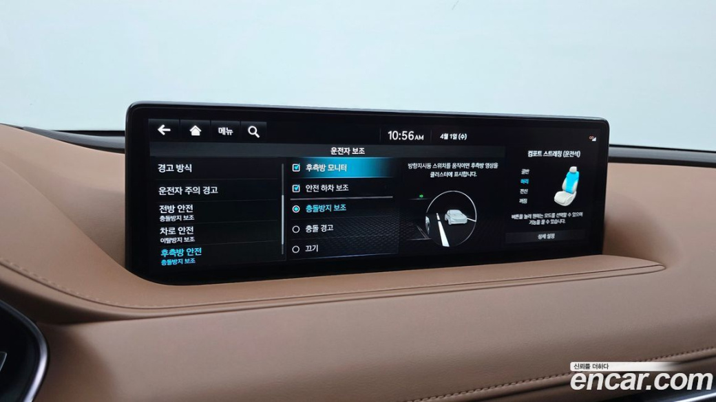 Genesis G80 Gasoline 2.5 Turbo 2WD, 2023
